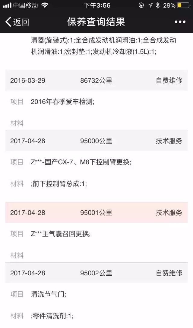 10_愛奇藝.jpg