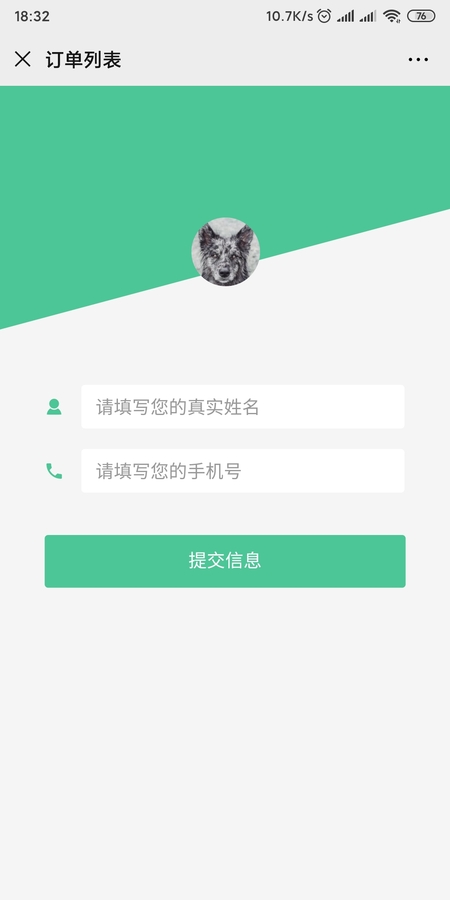 微信圖片_20200603183240.jpg
