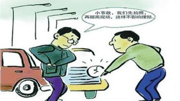 文章附圖