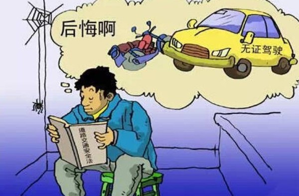 文章附圖
