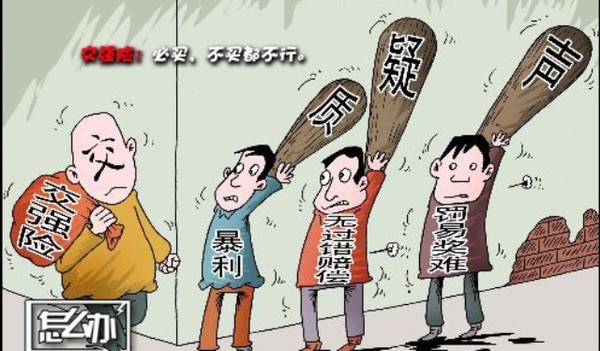 文章附圖