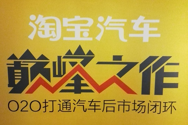 文章附圖
