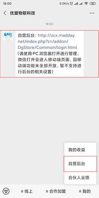微信圖片編輯_20200603180402.jpg