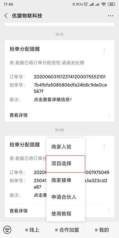 微信圖片編輯_20200603182223.jpg