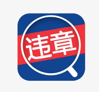 文章附圖