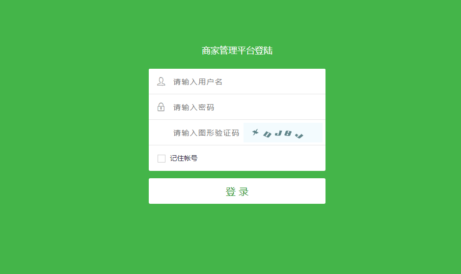 QQ截圖20200603180930.png