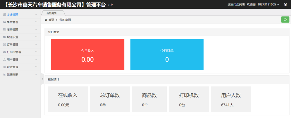 微信截圖_20200603181024.png
