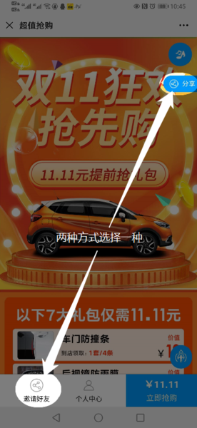 文章附圖